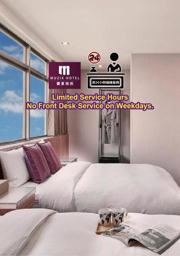 Muzik Hotel - Ximending Xining Branch Tchaj-pej Exteriér fotografie